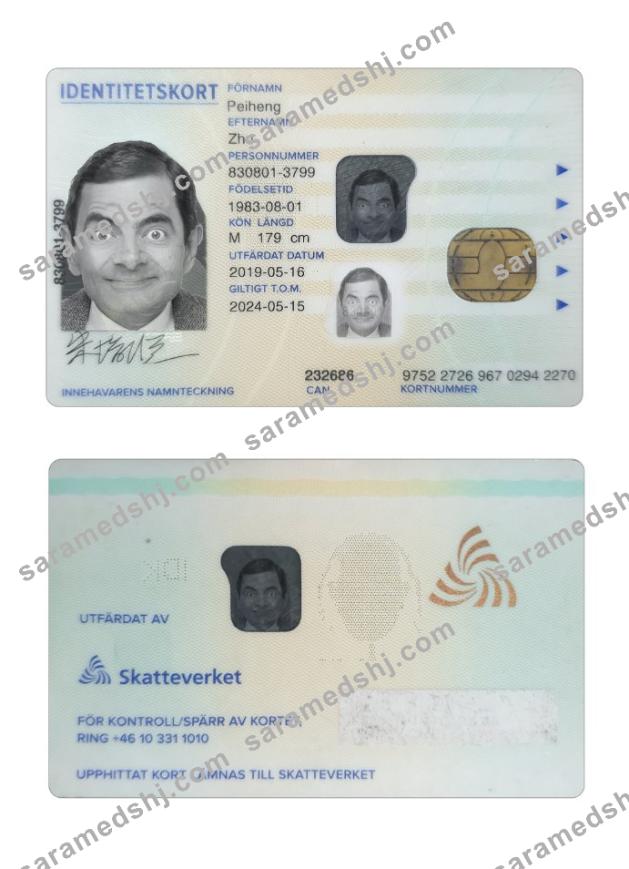 Sweden ID card 2019-present